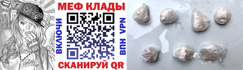 Наркошоп Десногорск Канабис A-PVP АМФЕТАМИН Меф