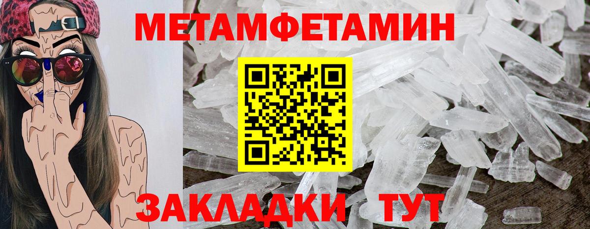 АМФ  Вход с VPN  АМФ  Десногорск  АМФ Premium 