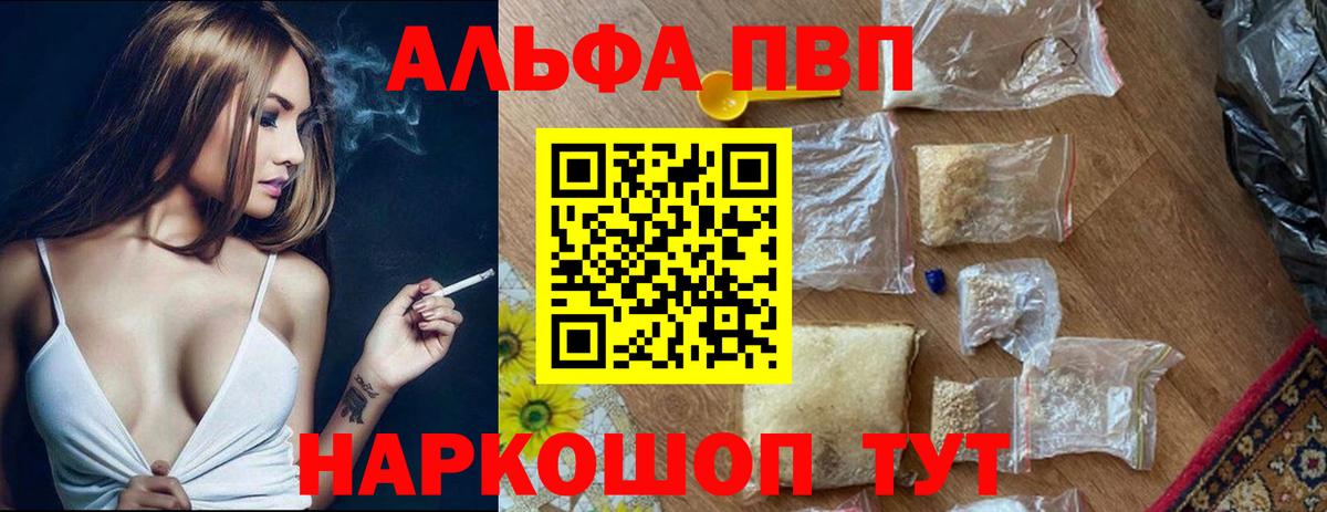 А ПВП СК Десногорск