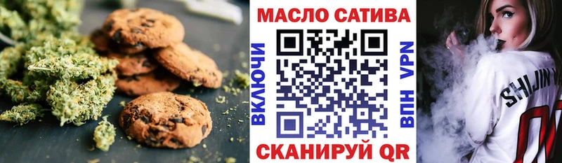 mega сайт  Десногорск  Печенье с ТГК конопля 