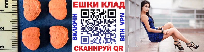 hydra сайт  Десногорск  ЭКСТАЗИ mix 
