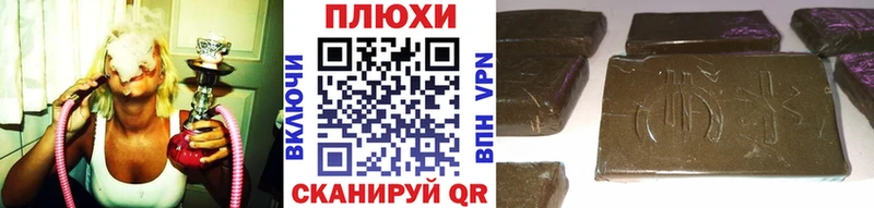 блэк спрут вход продажа наркотиков Десногорск ГАШ убойный
