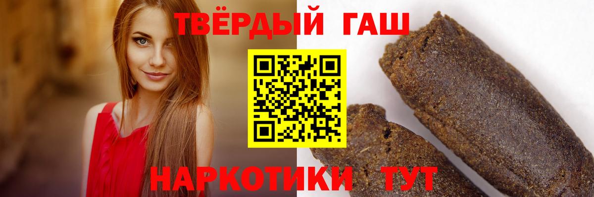 Гашиш индика сатива Десногорск