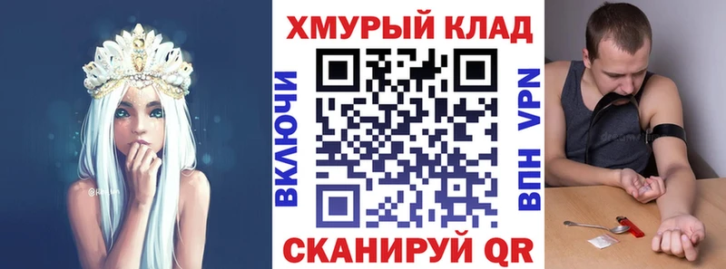 ГЕРОИН Heroin  Десногорск 