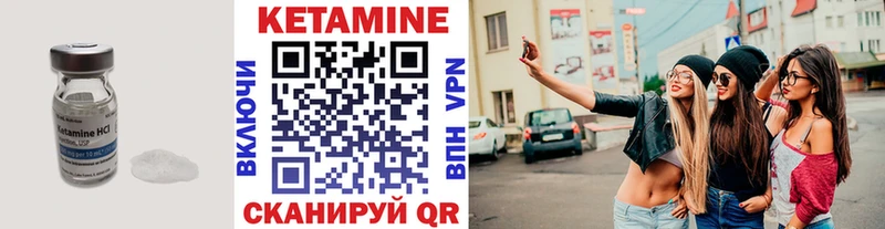 блэк спрут ссылки Десногорск КЕТАМИН VHQ