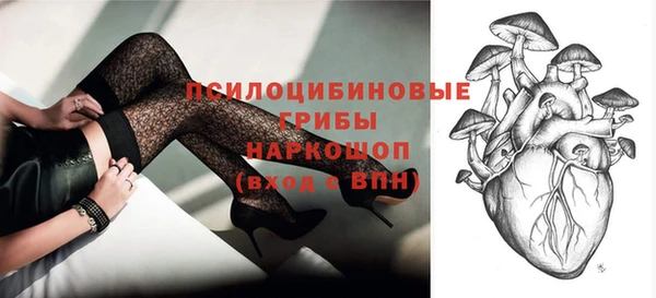 кокаин премиум Алексин