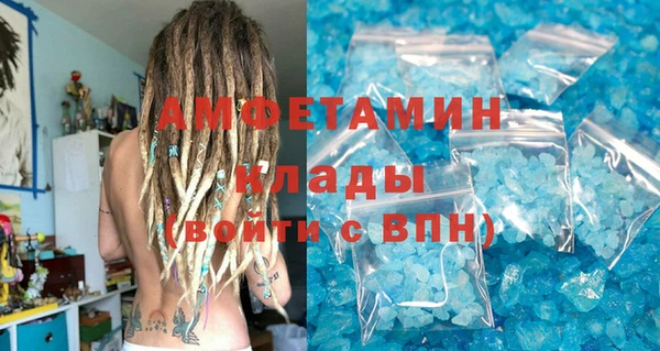 амф Снежинск