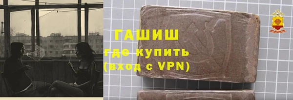 мефедрон мука Алексеевка