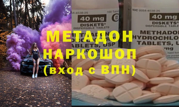 спайс Слюдянка