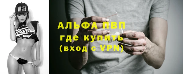 спайс Слюдянка