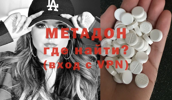 кокаин премиум Алексин
