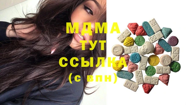 кокаин премиум Алексин