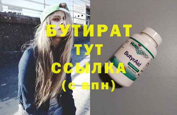 мефедрон мука Алексеевка
