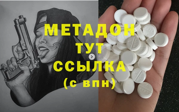 кокаин премиум Алексин