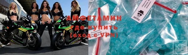 меф Абинск