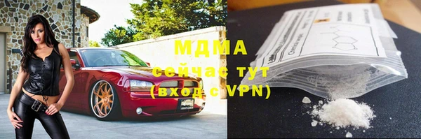 мефедрон мука Алексеевка