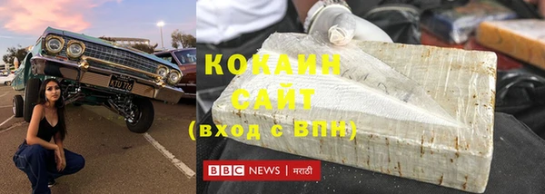 кокаин премиум Алексин