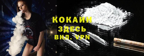 мефедрон мука Алексеевка