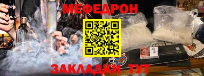 не бодяженный Краснознаменск