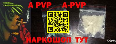 a pvp Краснокаменск
