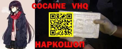 не бодяженный Краснознаменск