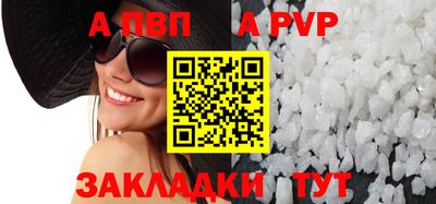 прущая мука Тула