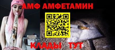 Альфа ПВП Краснодар