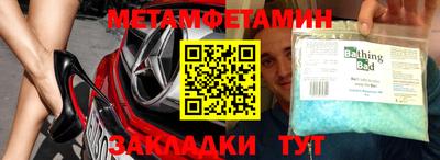 не бодяженный Краснознаменск