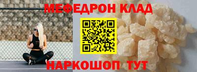 прущий лед Тулун