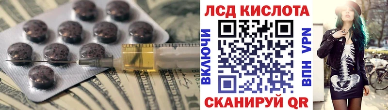 как найти наркотики  Десногорск  гидра ONION  Лсд 25 экстази кислота 