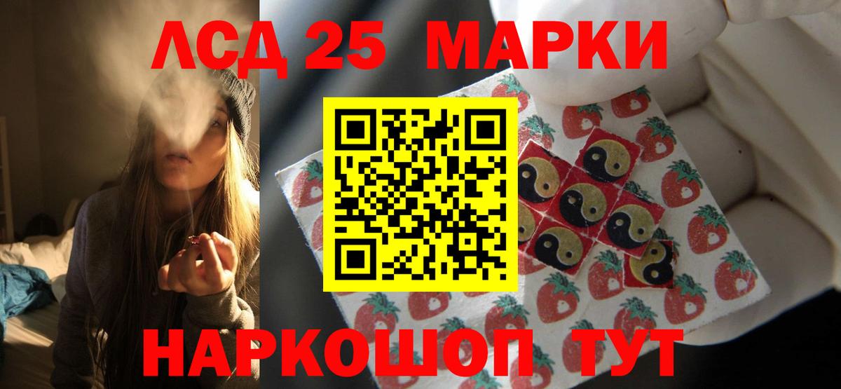 ЛСД экстази кислота Десногорск