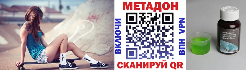 маркетплейс наркотические препараты  Десногорск  МЕТАДОН VHQ 