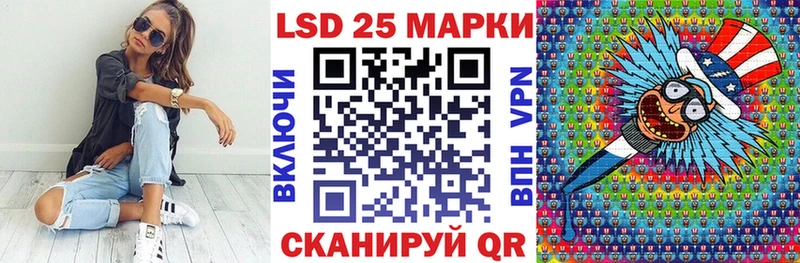 Марки 25I-NBOMe 1500мкг  продажа наркотиков  Десногорск 