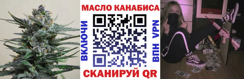 Дистиллят ТГК концентрат  Десногорск 