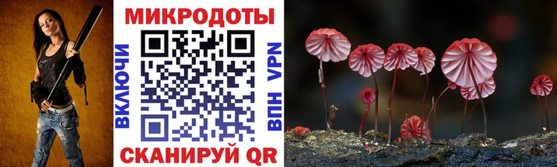 Галлюциногенные грибы GOLDEN TEACHER  Десногорск 